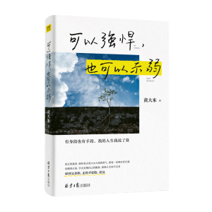 ���ԏ�(qi��ng)��, Ҳ����ʾ��