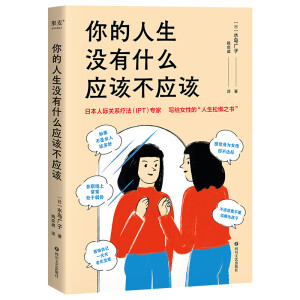 ��������](m��i)��ʲô��(y��ng)ԓ����(y��ng)ԓ