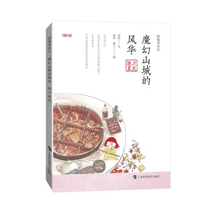 ħ��ɽ�ǵ��L(f��ng)�A