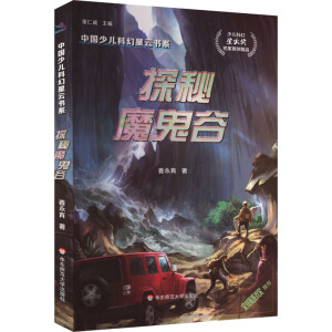 ̽��ħ����