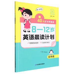 8-12�qӢ�Z(y��)���xӋ(j��)��