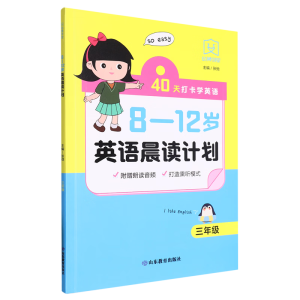 8-12�qӢ�Z���xӋ��