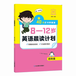 8-12�qӢ�Z(y��)���xӋ(j��)��