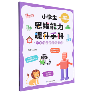 С�W(xu��)��˼�S���������փ�