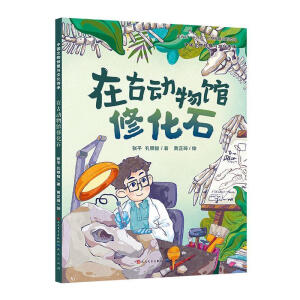 �ڹń�(d��ng)���^�޻�ʯ