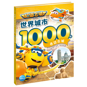 �����w�b�������1000�N