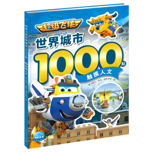 �����w�b�������1000�N