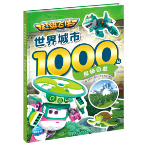�����w�b�������1000�N