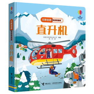 ��˹����͵͵�����桤С܇�ԵĽ�ͨ���ߕ�(sh��)