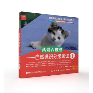 �Ґ�(��i)����Ȼ