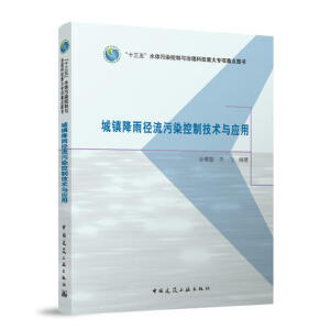 ���(zh��n)���ꏽ����Ⱦ���Ƽ��g(sh��)�c��(y��ng)��