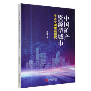 �Ї��V�a(ch��n)�YԴ�ͳ������B(t��i)�������O(sh��)�о�