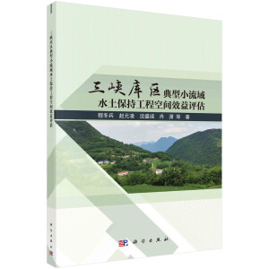 ���{��^(q��)����С����ˮ�����ֹ��̿��gЧ���u��