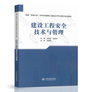 ���O���̰�ȫ���g�c����