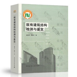 ���н����Y(ji��)��(g��u)�z�y(c��)�c�b��