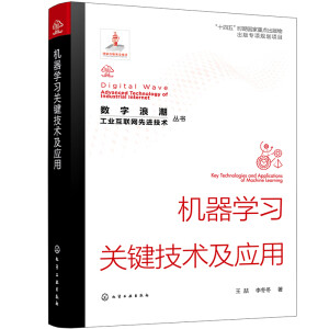 �C���W(xu��)��(x��)�P(gu��n)�I���g(sh��)����(y��ng)��