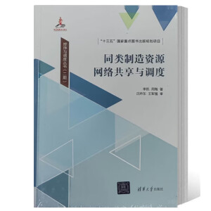 ͬ�(l��i)�����YԴ�W(w��ng)�j(lu��)�����c�{(di��o)��