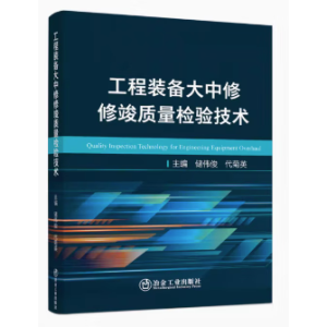 �����b��������޿��|(zh��)���z�(y��n)���g(sh��)