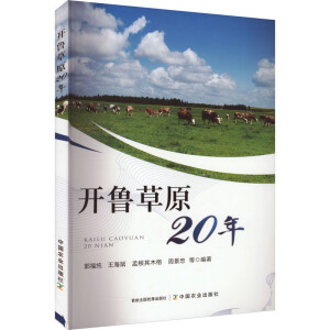 �_����ԭ20��