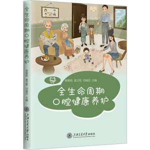 ȫ�������ڿ�ǻ�����B(y��ng)�o(h��)