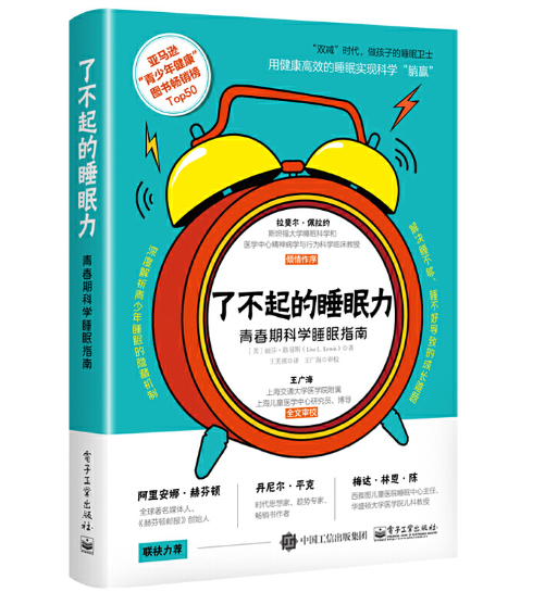 �˲����˯�������ഺ�ڿƌW˯��ָ��