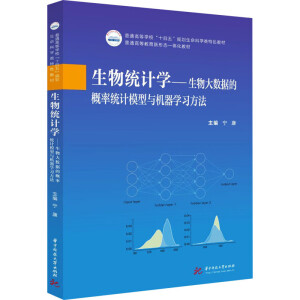 ����y(t��ng)Ӌ(j��)�W(xu��)