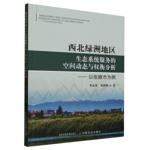 �����G�޵؅^(q��)���B(t��i)ϵ�y(t��ng)����(w��)�Ŀ��g��(d��ng)�B(t��i)�c��(qu��n)�����