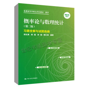 ����Փ�c��(sh��)���y(t��ng)Ӌ (�ڶ���) ���}ȫ���cԇ�}�x��