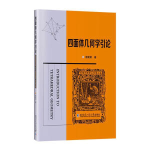 �����w�׺ΌW��Փ