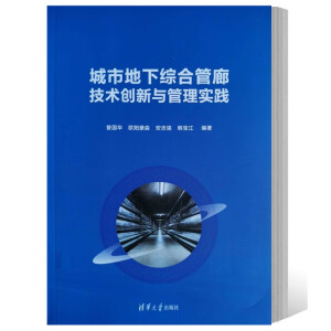 ���е��¾C�Ϲ��ȼ��g(sh��)��(chu��ng)���c���팍(sh��)�`