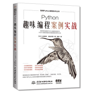 PythonȤζ���̰�������(zh��n)