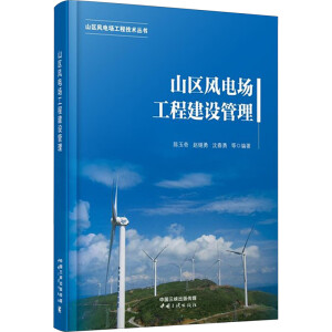 ɽ�^(q��)�L(f��ng)늈����̽��O(sh��)����