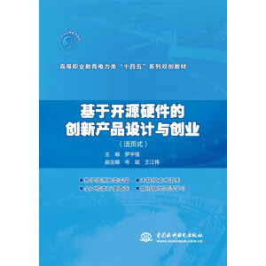 �����_ԴӲ���Ą�(chu��ng)�®a(ch��n)Ʒ�O(sh��)Ӌ(j��)�c��(chu��ng)�I(y��)