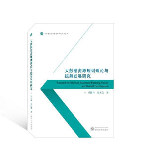 ��(sh��)��(j��)�YԴҎ(gu��)����Փ�c�y(t��ng)�I�l(f��)չ�о�