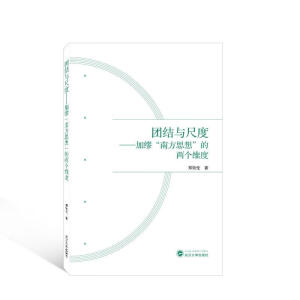 �F(tu��n)�Y(ji��)�c�߶ȡ����ӿ����Ϸ�˼�롱�ăɂ�(g��)�S��