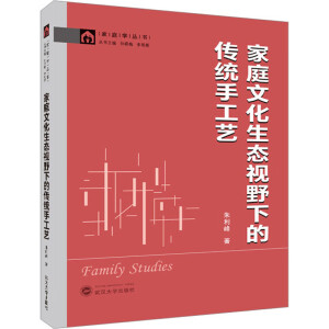 ��ͥ�Ļ����B(t��i)ҕҰ�µĂ��y(t��ng)�ֹ�ˇ