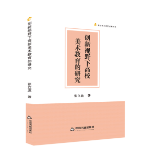 ��(chu��ng)��ҕҰ�¸�У���g(sh��)�������о�