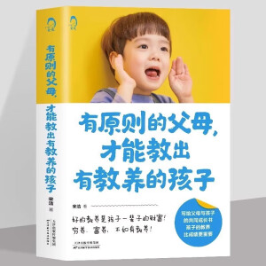 ��ԭ�t�ĸ�ĸ, ���̳ܽ��н��B(y��ng)�ĺ���