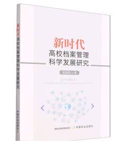 �r(sh��)����У�n�������ƌW(xu��)�l(f��)չ�о�