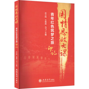 ��(gu��)��˼�����n