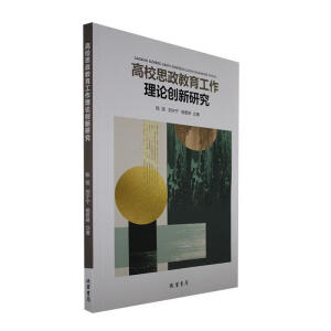 ��У˼������������Փ��(chu��ng)���о�