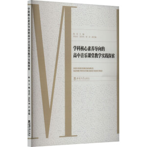 �W(xu��)�ƺ������B(y��ng)��(d��o)��ĸ��������n�ý̌W(xu��)��(sh��)�`̽��