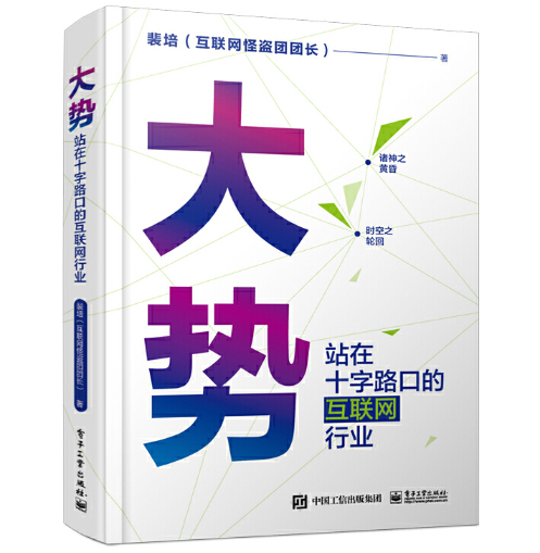 ��ݣ�վ��ʮ��·�ڵĻ�(li��n)�W(w��ng)�ИI(y��)