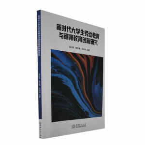 �r����W(xu��)���ڄӽ����c����������(chu��ng)���о�