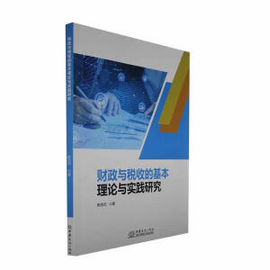 ؔ���c���յĻ�����Փ�c���`�о�