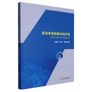 ��Ϣϵ�y(t��ng)�ĵʹ��a�_�l(f��)