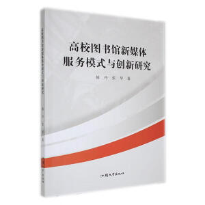 ��У�D���^��ý�w����(w��)ģʽ�c��(chu��ng)���о�