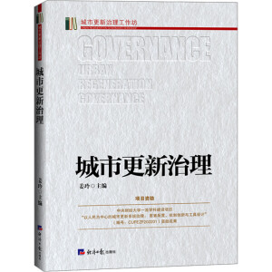 ���и�������