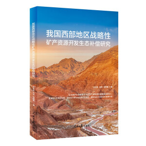 �҇������؅^(q��)��(zh��n)���ԵV�a(ch��n)�YԴ�_�l(f��)���B(t��i)�a���о�