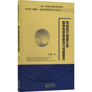 �W(w��ng)�j(lu��)�r(sh��)��������I(y��)����D(zhu��n)�͵�·���c��(du��)���о�